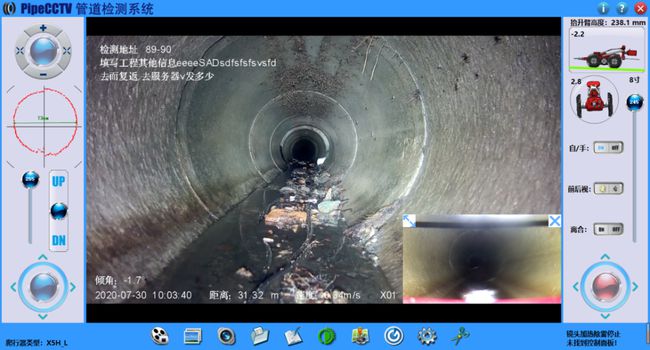天宁管道CCTV检测专家-炜誉市政工程有限公司