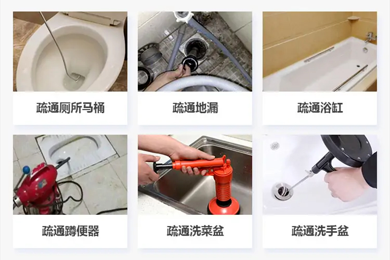 天宁下水道疏通电话【管道疏通】24h专业上门服务